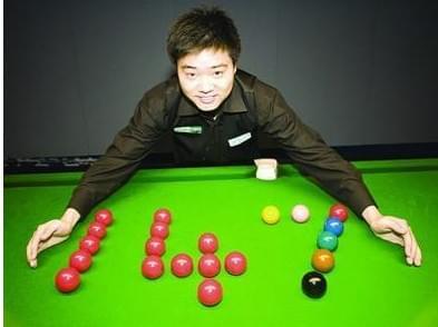 球场智慧和 球场智慧和