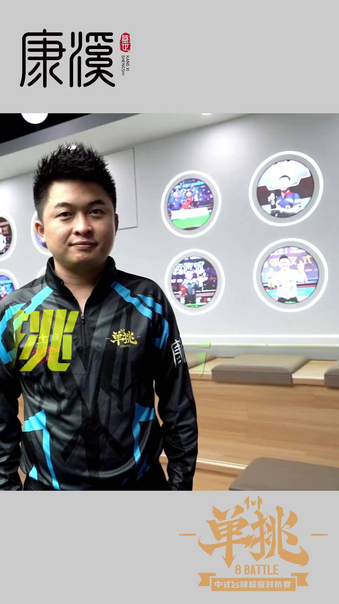 在现代足球 在现代足球