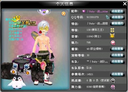 配套互动更 配套互动更